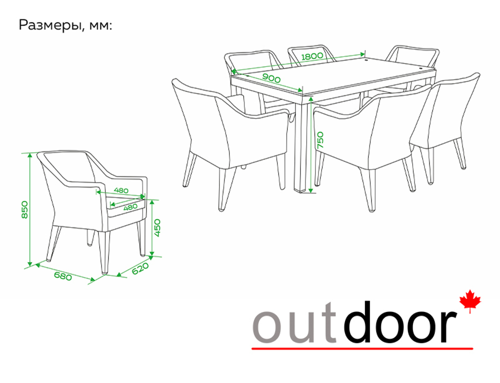 Комплект мебели из ротанга OUTDOOR Марокко (стол, 6 стульев), узкое плетение, графит