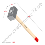 ЗУБР 6 кг, 650 мм, Кованая кувалда (20112-6)