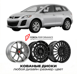 КОВАНЫЕ ДИСКИ для Mazda CX-7 I ER 2006-2012 Мазда