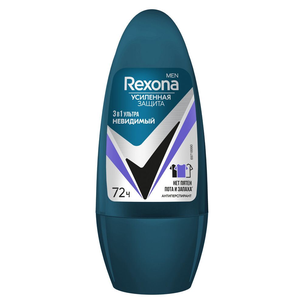 Rexona Men Дезодорант-антиперспирант шариковый Ультраневидимый, 72ч уверенности, 3 в 1 нет пятен, пота и запаха, 50 мл