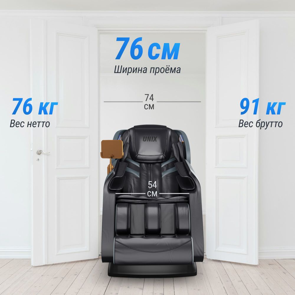 Массажное кресло UNIX Adora Grey