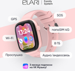 Смарт-часы Elari KidGram 48 мм розовый