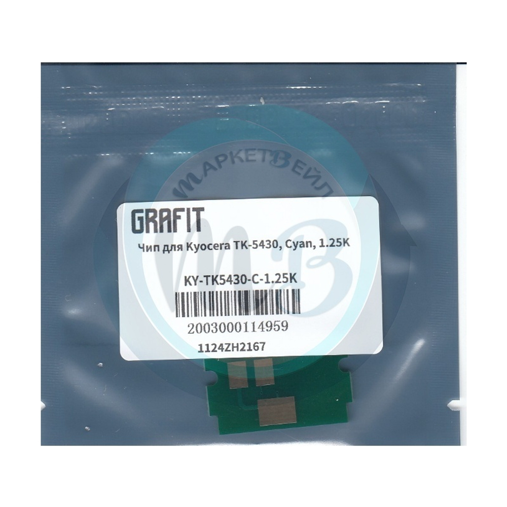 Чип для картриджа Kyocera TK-5430C, Cyan, 1.25K, Grafit