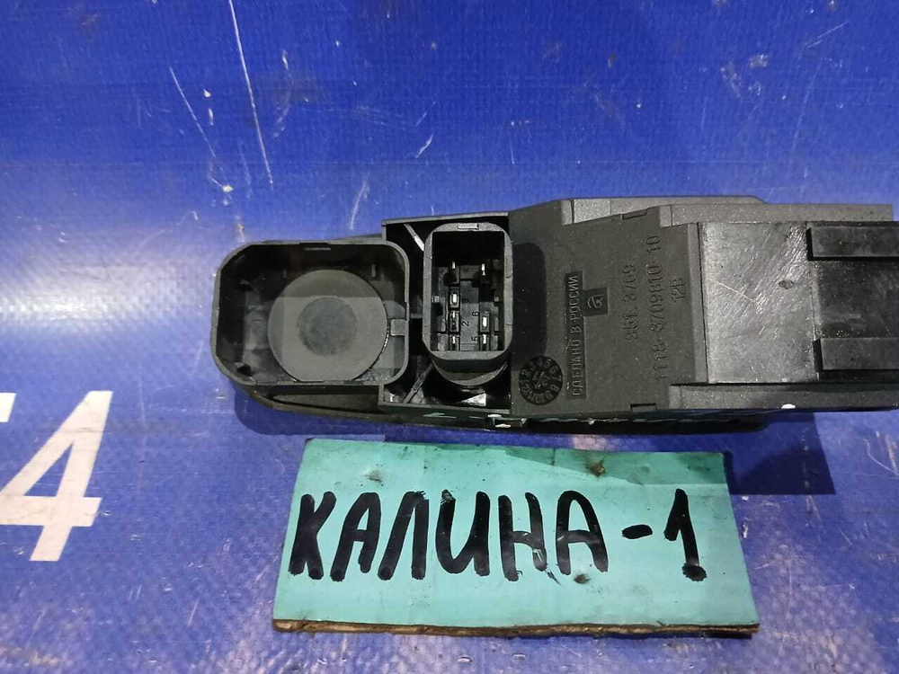Блок управления стеклоподъемниками LADA KALINA 2010