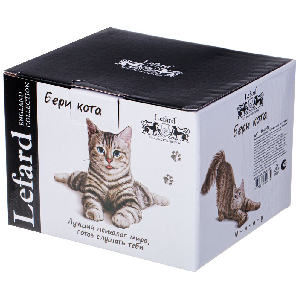 КРУЖКА LEFARD "БЕРИ КОТА" 450 МЛ (КОР=48ШТ.)
