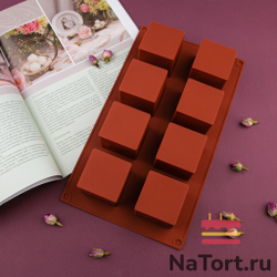 Форма силиконовая «Куб» 8 ячеек