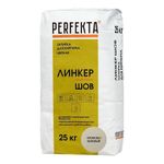 Perfekta Линкер Шов - кремово-бежевый, мешок 25 кг - Цветная смесь для расшивки