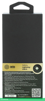 Кабель Cactus CS-LG.USB.A-1 USB (m)-Lightning (m) 1м белый