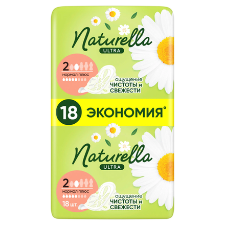 Прокладки Naturella Ultra Нормал плюс 18 шт