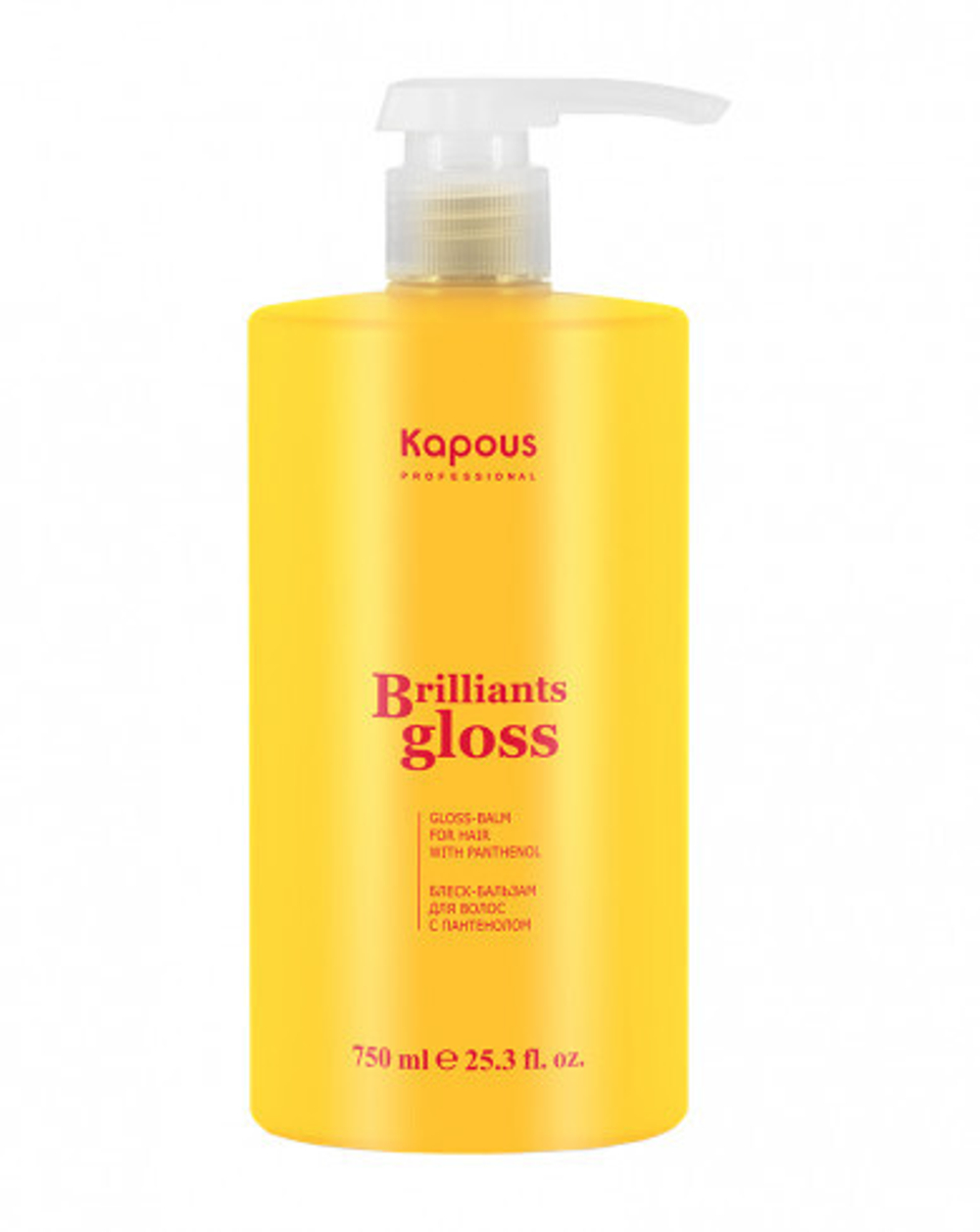 Kapous Professional Brilliants Gloss Блеск-бальзам для волос, 750 мл