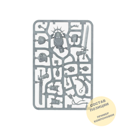 Captain in Gravis Armour