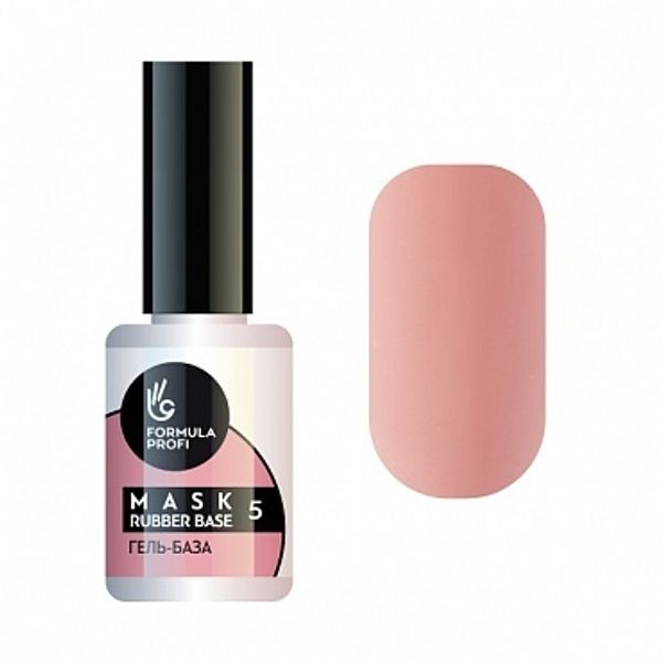 Формула Профи, Гель-база Mask rubber base №05, 15 мл