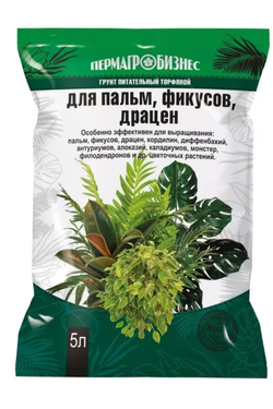 Грунт для Пальм, фикусов и драцен ,5л