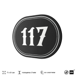 Номерок на дверь квартиры 117, для кабинета, офиса, шильдик 9 х 7 см, черный, Айдентика Технолоджи