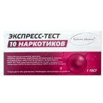 ИммуноХром-10-МУЛЬТИ-Экспресс