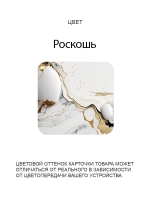 Обеденный стол "Роскошь" 90x60 см