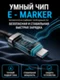 Кабель CUKTECH Type-C to Type-C Magnetic с дисплеем (CMC615P) (6A, 240W, 1.5м) Черный (Black)