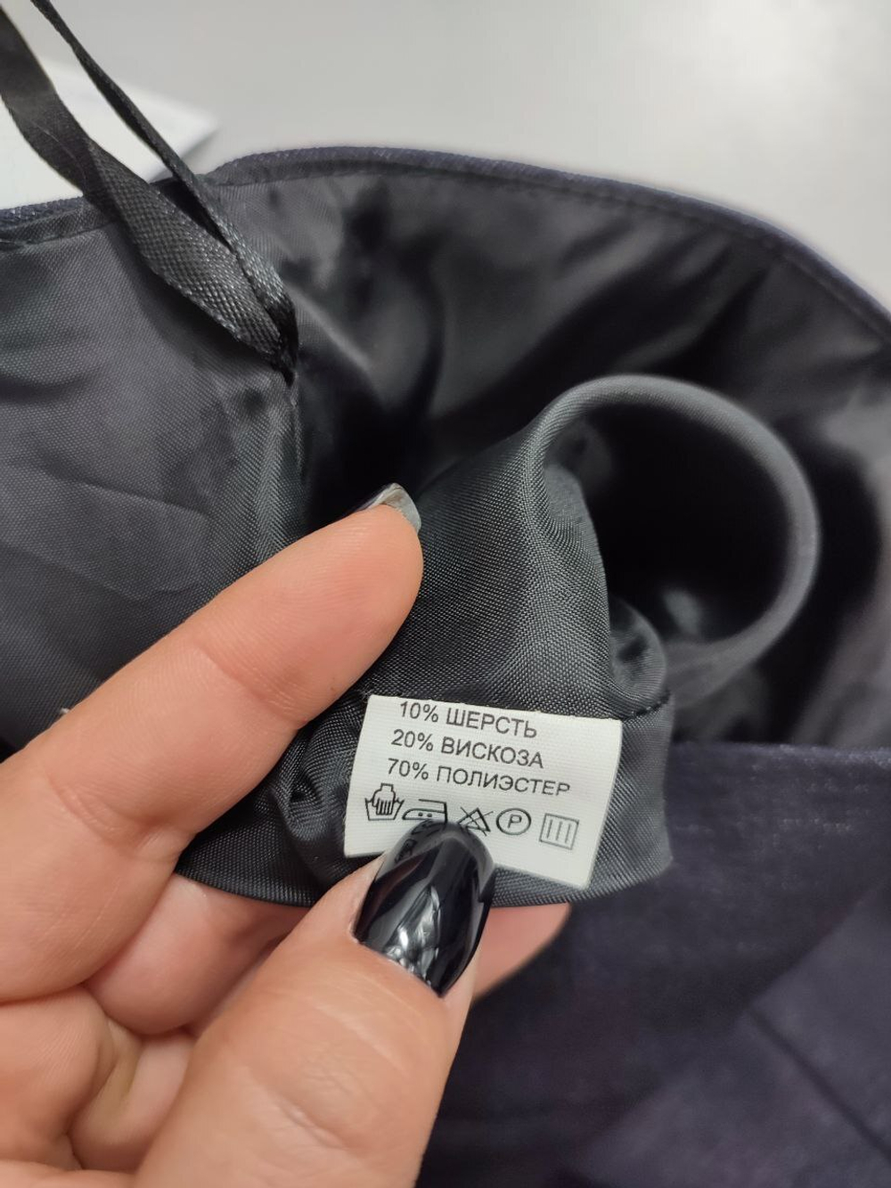 Юбка Akimbo с шерстью 44 размер