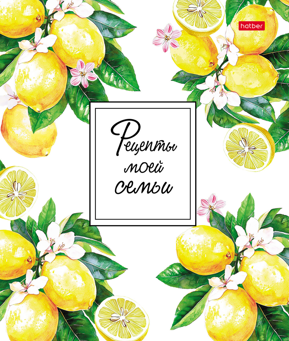 Книга для кулинарных рецептов А4 80л., гребень, тв.обл. "Рецепты моей семьи" с наклейками