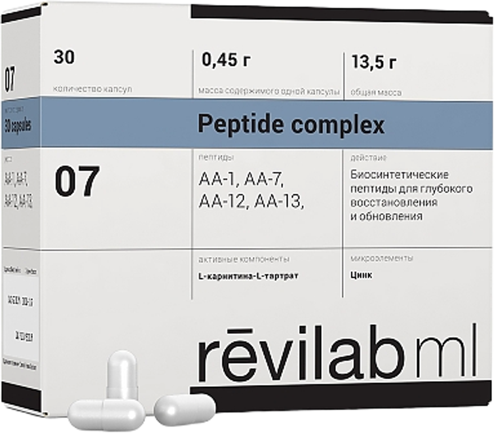 Revilab ML 07