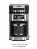 Кофеварка капельная Pioneer CM059D (h)