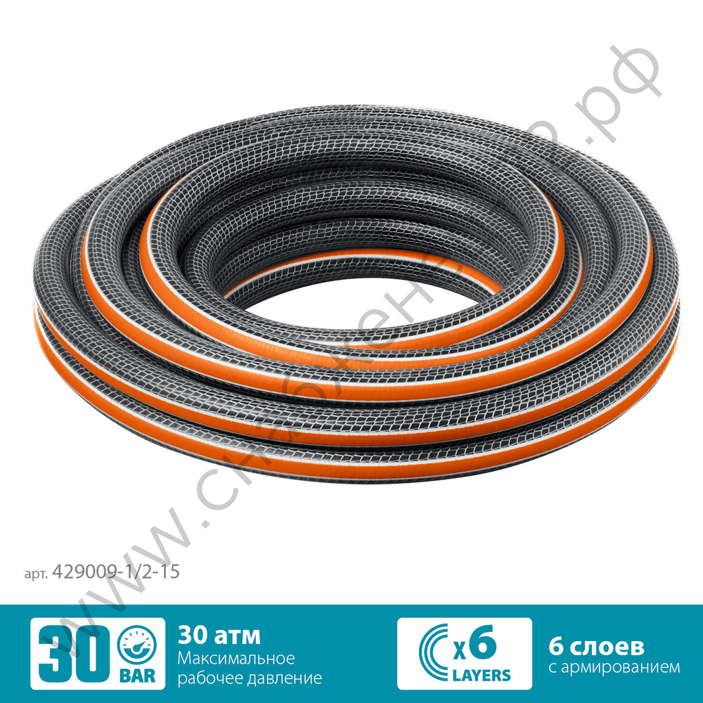 GRINDA ULTRA 6, 1/2″, 15 м, 30 атм, шестислойный, двойное армирование, поливочный шланг, PROLine (429009-1/2-15)