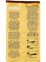Кофе молотый Lavazza Qualita Oro, 250 г