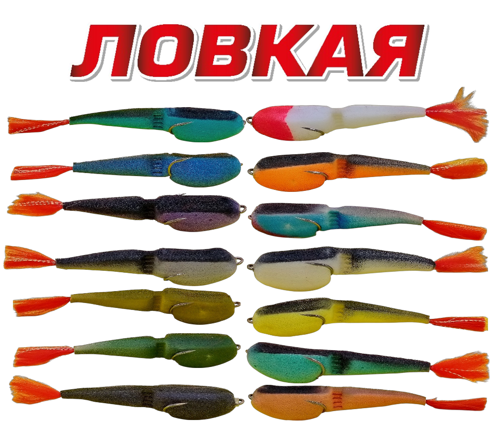 Поролон "Ловкая" на двойнике