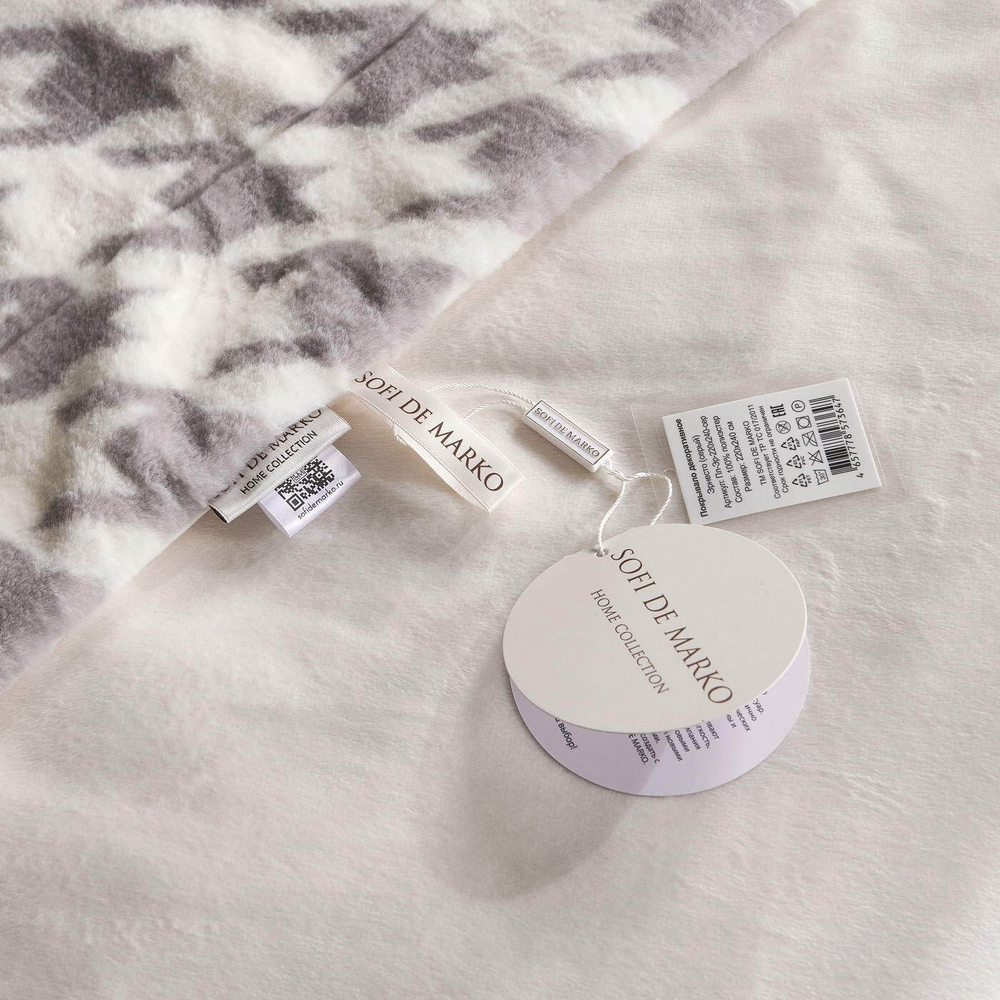 Покрывало 220x240 Sofi De MarkO Эрнесто серое