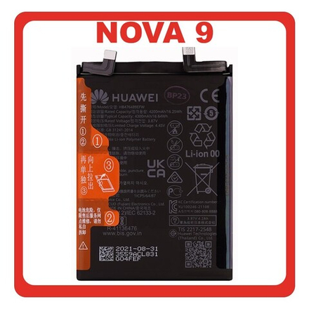 Huawei Nova 9 (NAM-LX9) / Honor 50  (NTH-NX9) - Аккумулятор (батарея) (HB476489EFW) (ORIG-SP)