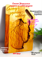 Набор подарочный Разделочных деревянных досок №1 с подставкой