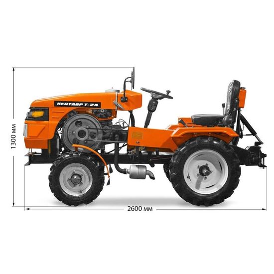 Минитрактор "КЕНТАВР" Т-24