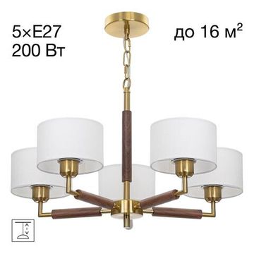 CL436152 SHERMAN Люстра