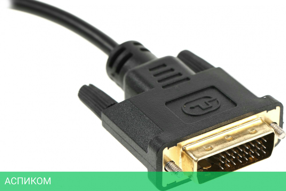 Переходник Ningbo DVI-D (m) VGA (f) 0.23м
