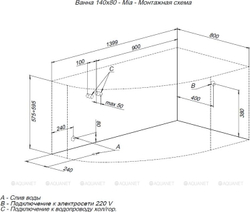 Акриловая ванна Aquanet (Акванет) Mia 140x80 R с каркасом