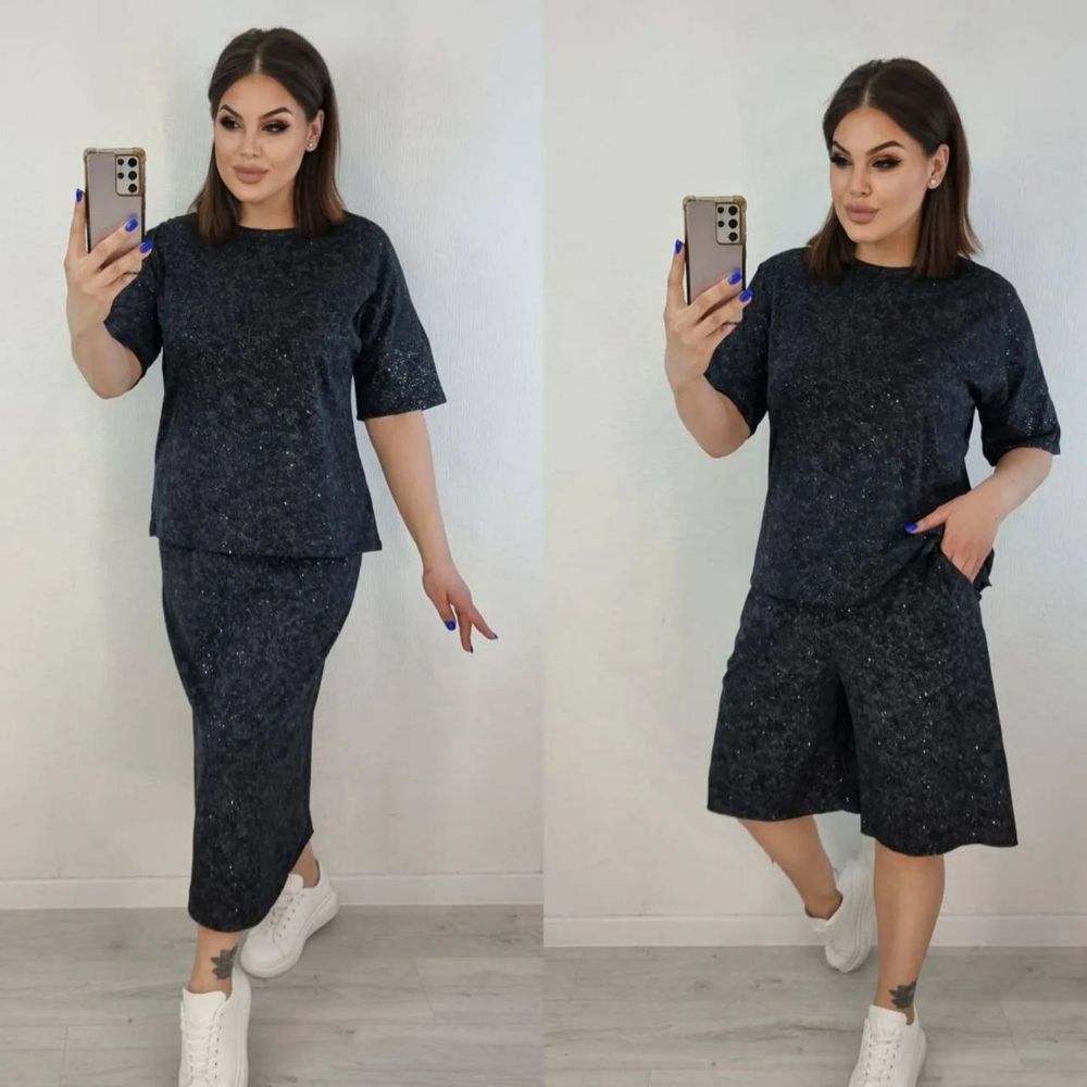 Комплект тройка 02695 Fabrika