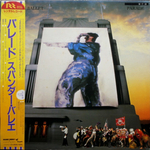 Spandau Ballet / Parade (LP)