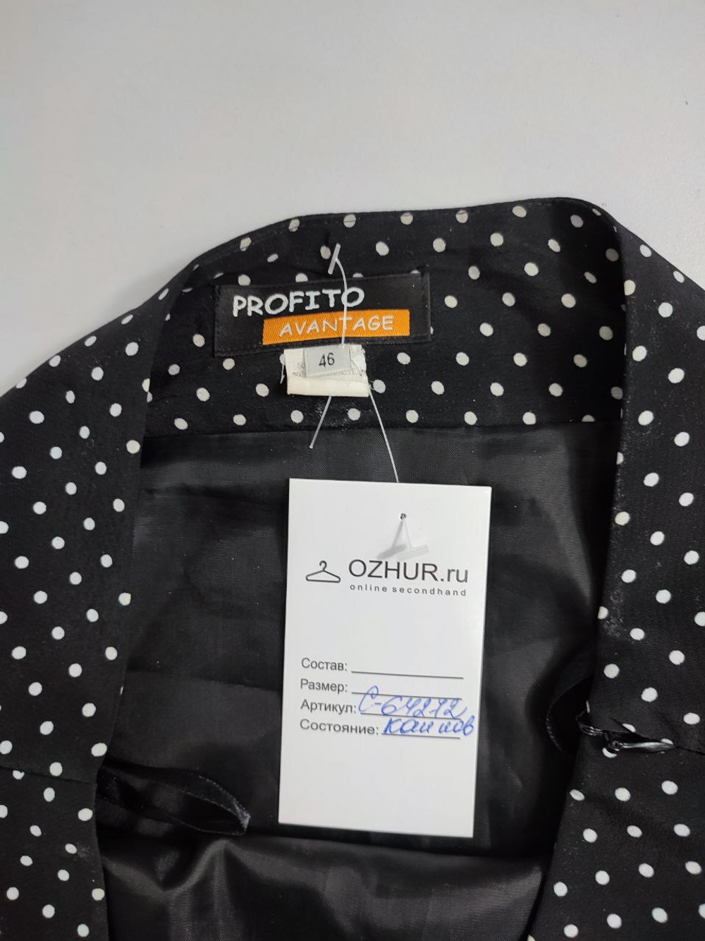 Юбка Profito Avantage в горошек 46 размер