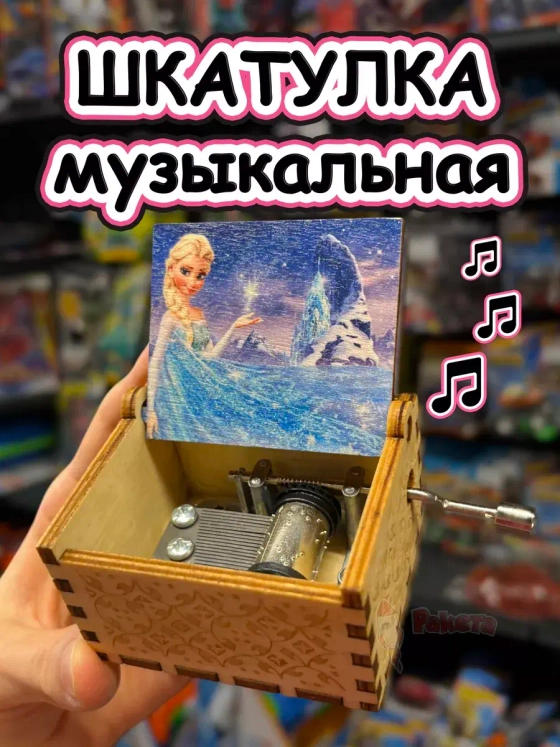 Музыкальная шкатулка детская новогодняя дочке