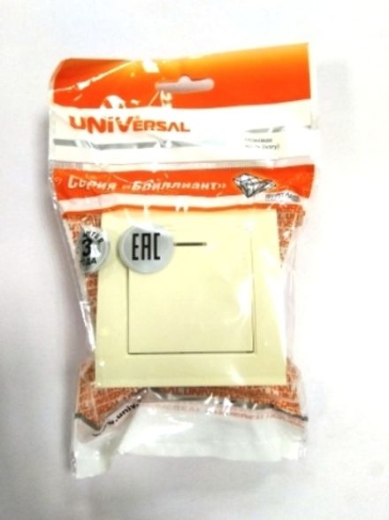 Выключатель одноклавишный с подсветкой "UNIVersal" серия "Бриллиант", с/у, 10А, 220В, "слоновая кост