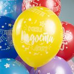 Шар (12''/30 см) С Днем Рождения, Ура!, Ассорти, пастель, 5 ст, 25 шт.