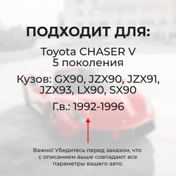 Ремкомплект втулок-шарниров трапеции стеклоочистителя Toyota Chaser (V) [Кузов: GX90, JZX90, JZX91, JZX93, LX90, SX90] 1992–1996 (ST1-1416)