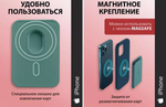 iPhone Silicone Wallet MagSafe с лого