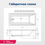 Акриловая ванна Aquanet Bright 180x80 (с каркасом)