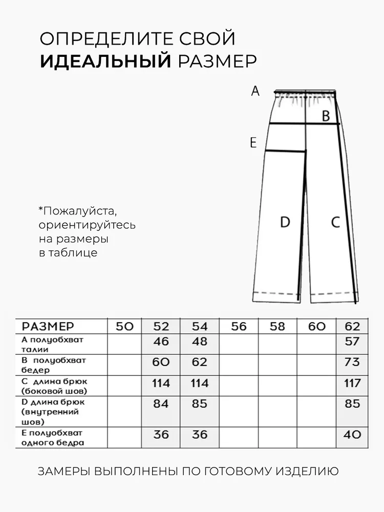 Костюм 6368 Fabrika
