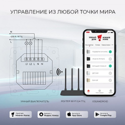 Выключатель двухклавишный Werkel W4520601