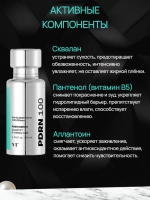 Укрепляющая бустер-эссенция с ПДРН VT Cosmetics PDRN Essence 100, 30 мл