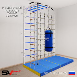 Шведская стенка Sv Sport усиленная 63470 (Турник рукоход/Канат/Лестница/Цепь/Мешок 30кг/Мат 2м/Канатный лаз)