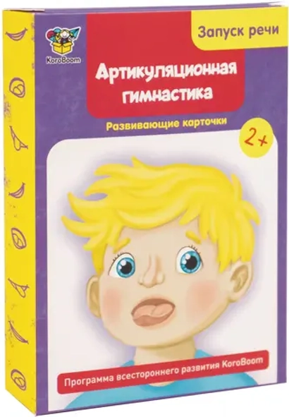 Чем занять? 3-5 лет