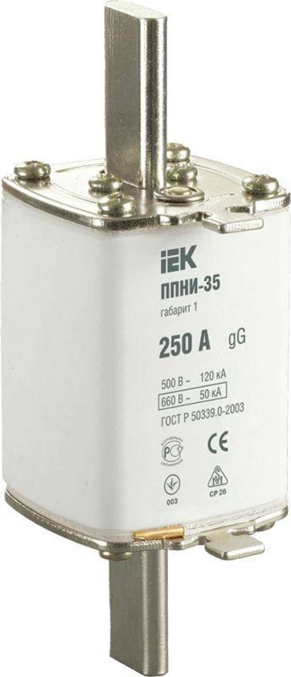 Вставка плавкая ППНИ-35 250А ИЭК